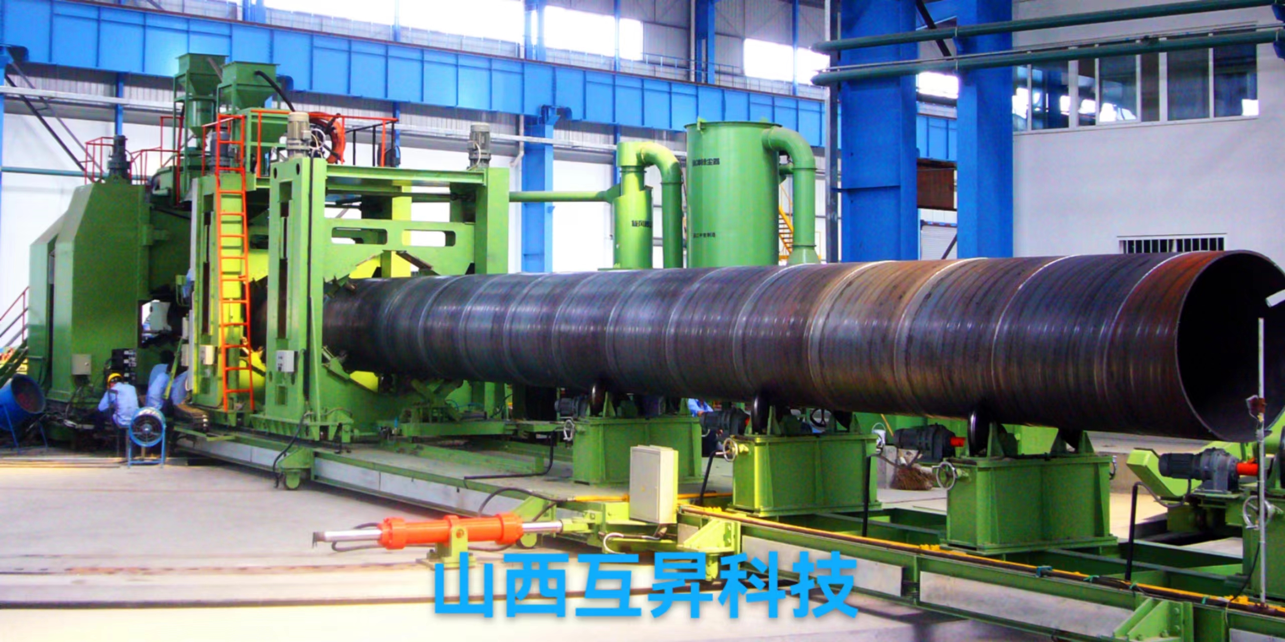 河北中原鋼管Φ?508-Φ1626螺旋焊管機(jī)組